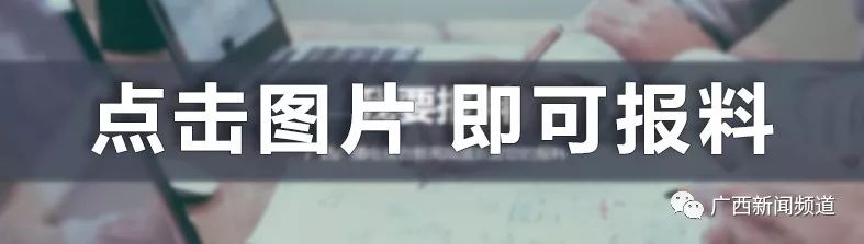 广西2022年公务员考试计分规则有变，面试考察更多元