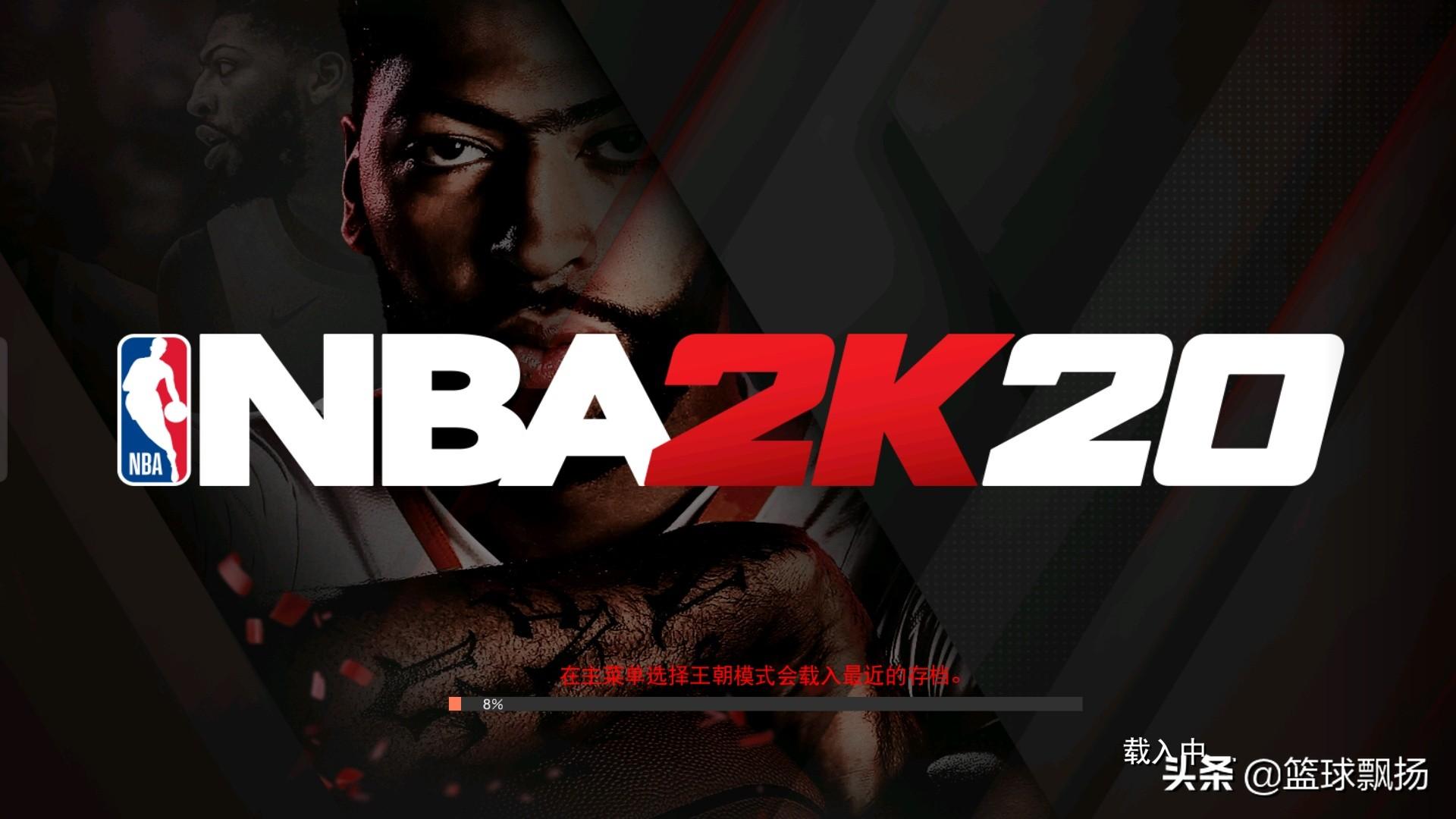 安卓版nba2k20已发行