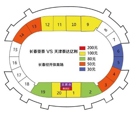 温馨提示：1.2米以下儿童免费入场（须有家长陪同）