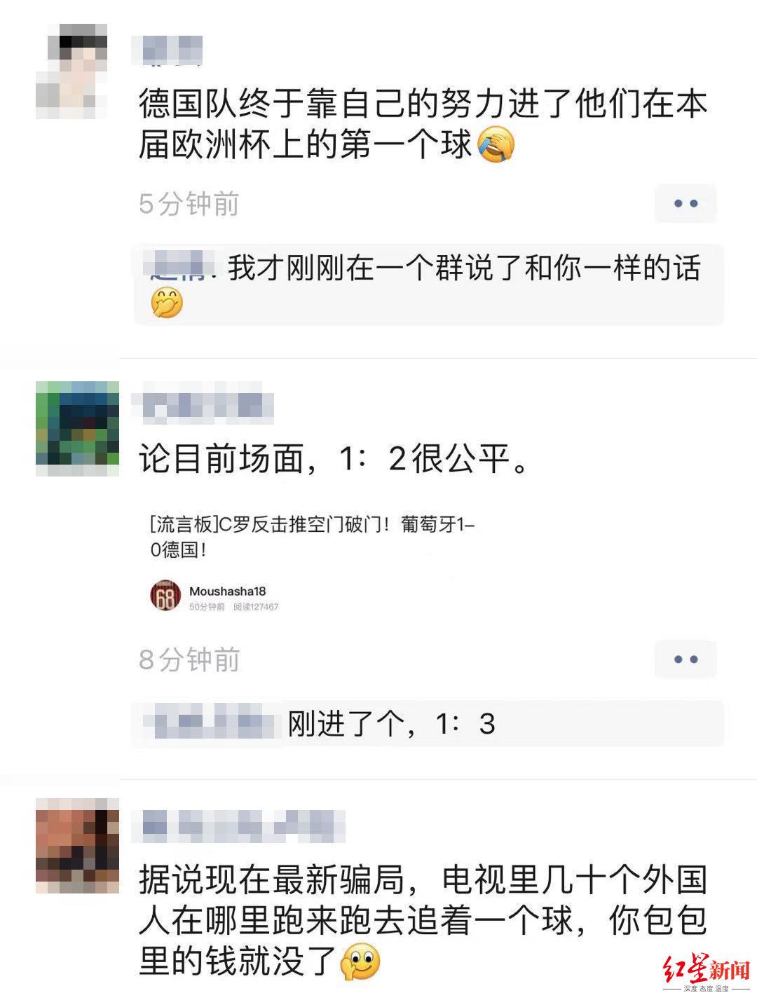 葡萄牙也是首支单场攻入两粒乌龙球的欧洲球队