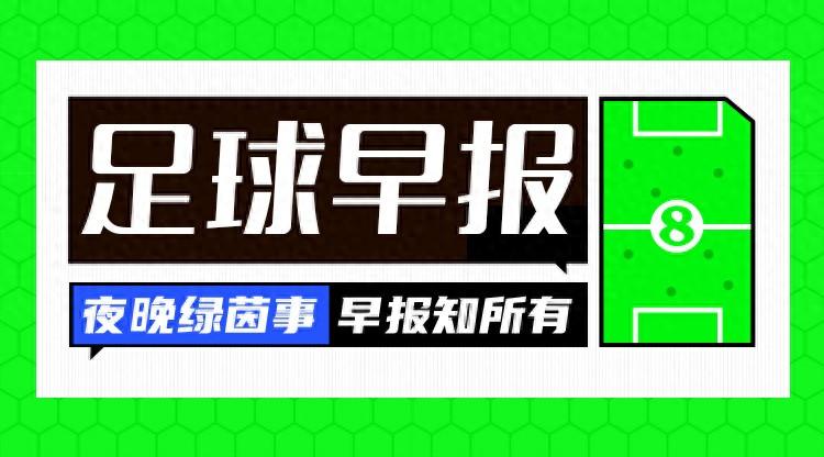 卡马拉是维拉近几个月来第三位韧带受伤的球员