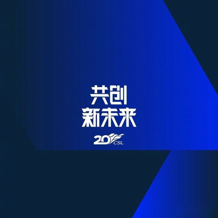 罗马里奥-巴尔德-几内亚比绍-   中超