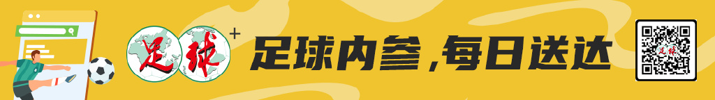 我们一定争取用好成绩回报这些无论在中甲还是中超舞台都很支持我们的球迷们