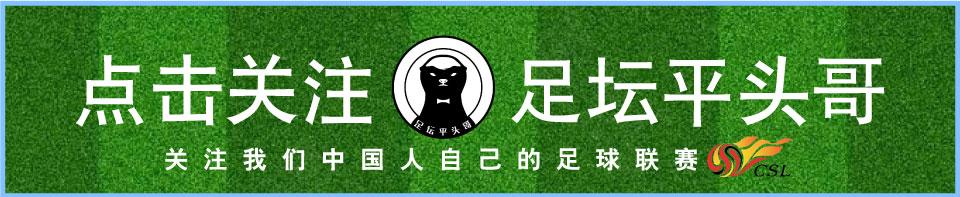 梅县四三三的球员大多是广州富力原先的预备队成员